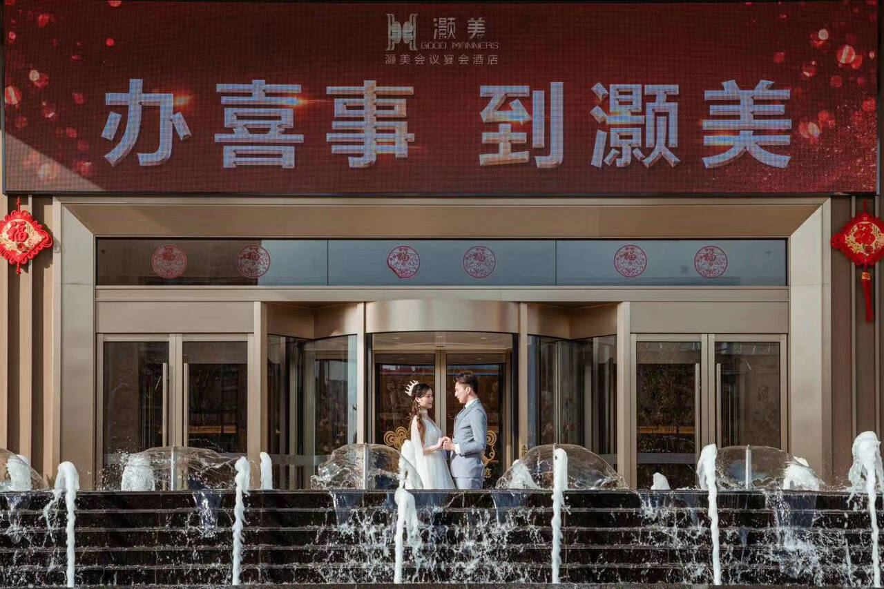 Lujiang Haomei Hotel facade