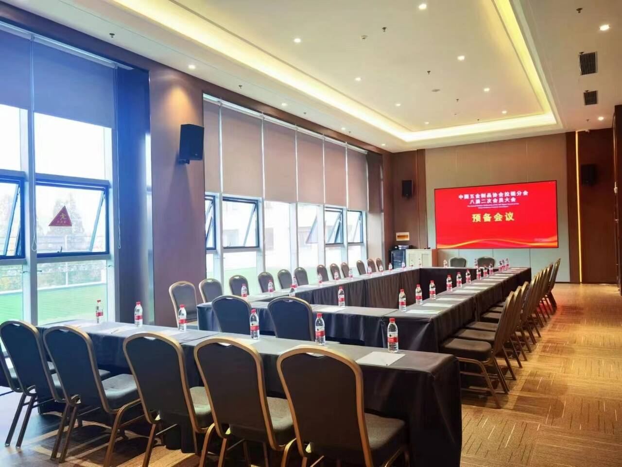 New Century Hotel Conference Center Meeting room